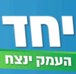 אתר על פלטפורמת דודא עבור עמק יזראעל