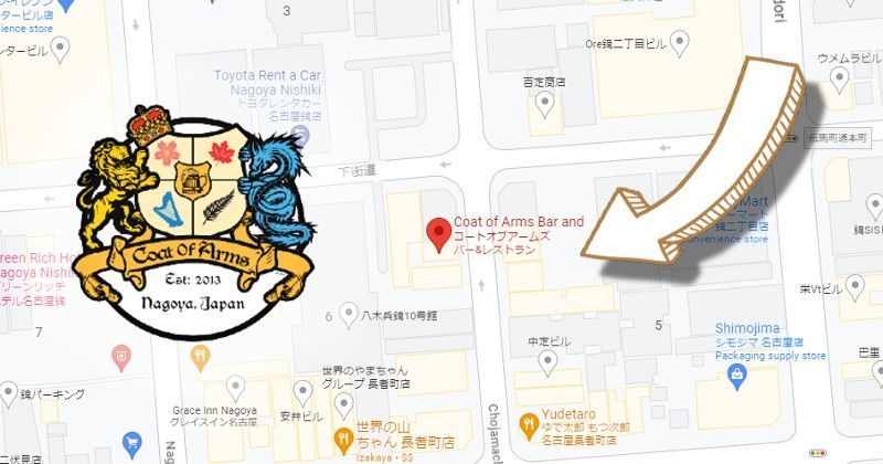 名古屋に位置するザ ハングリームース バー&レストランの連絡先及びアクセスの写真(三重県桑名市)