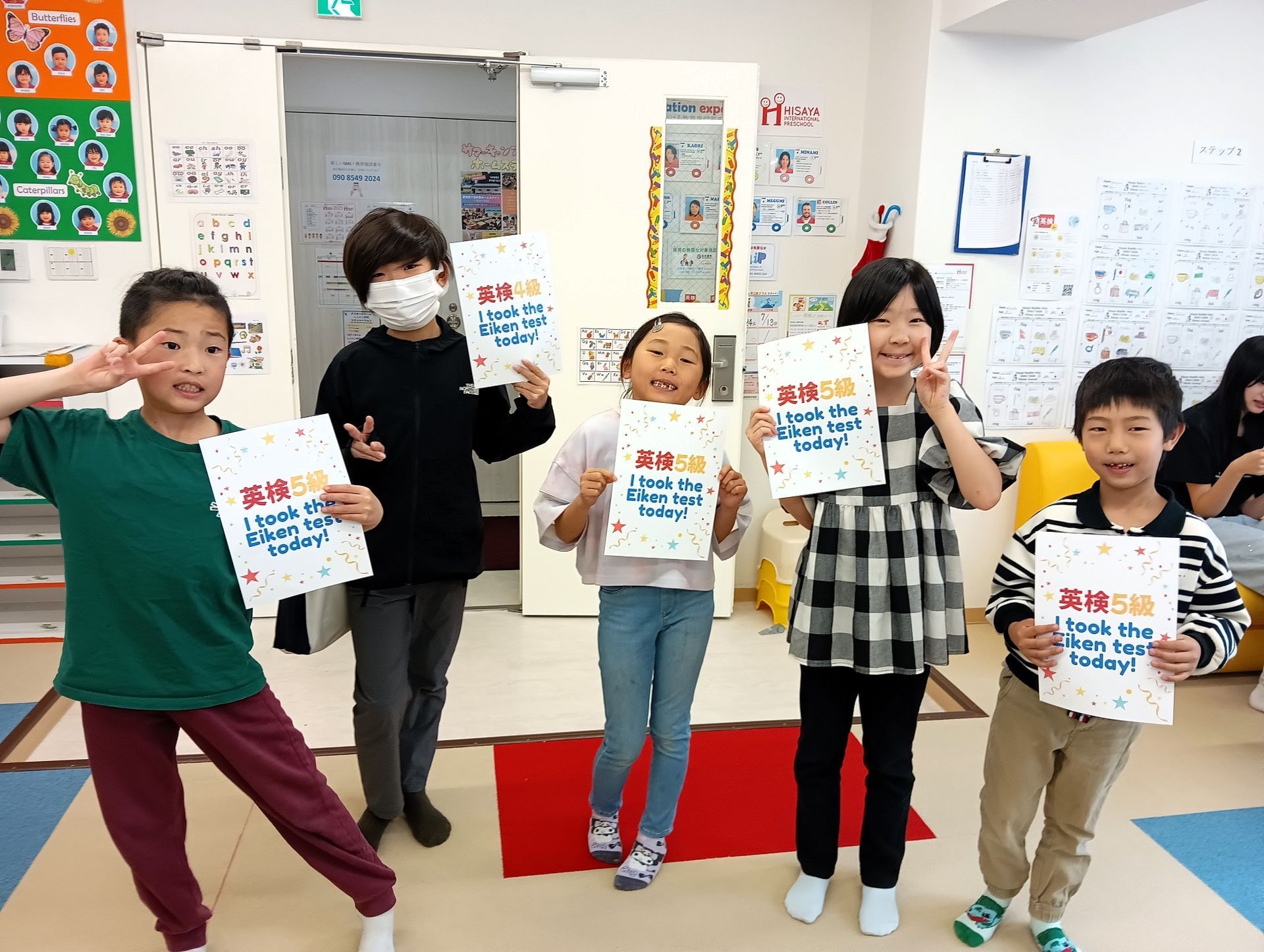 EIKEN Students