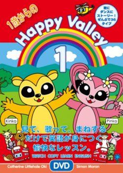 Kinder Kids DVD