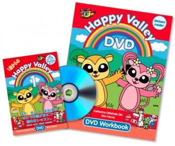 Kinder Kids DVD