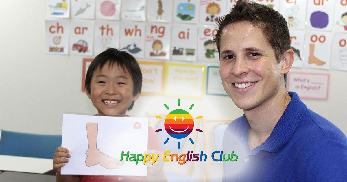 ハッピーイングリッシュ 「HAPPY ENGLISH」 子供向け英会話教材
