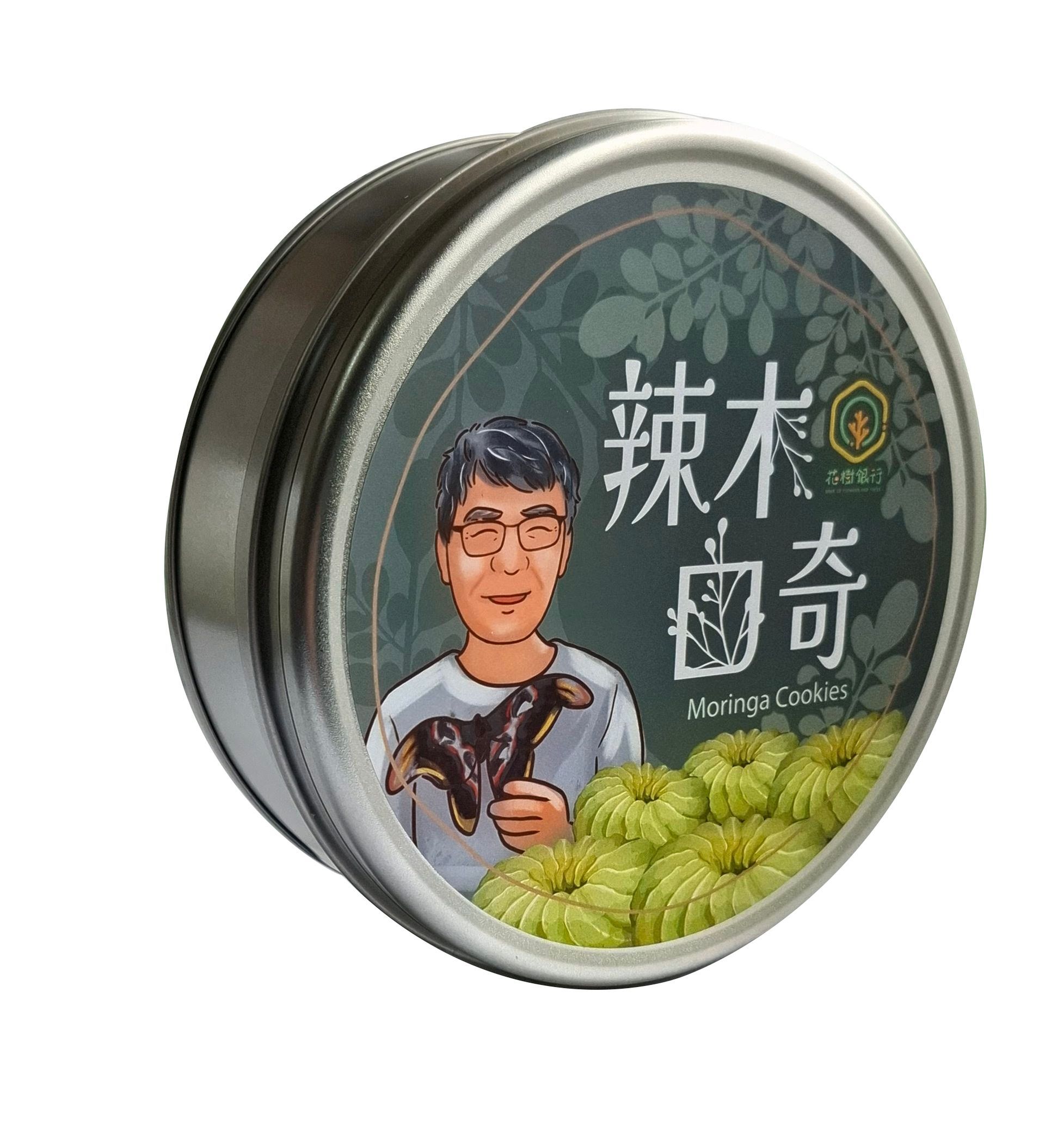 辣木曲奇酥
