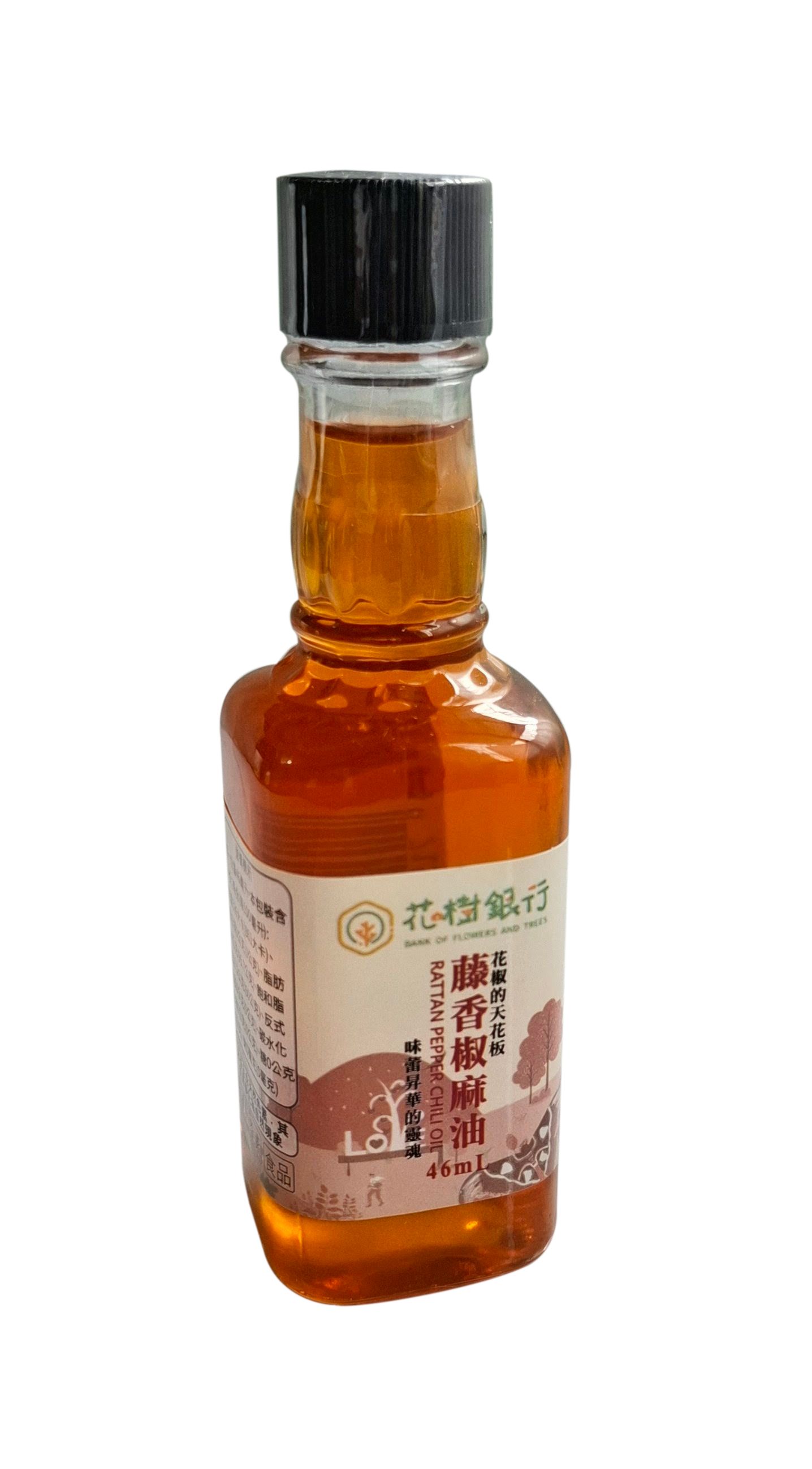 藤香椒麻油