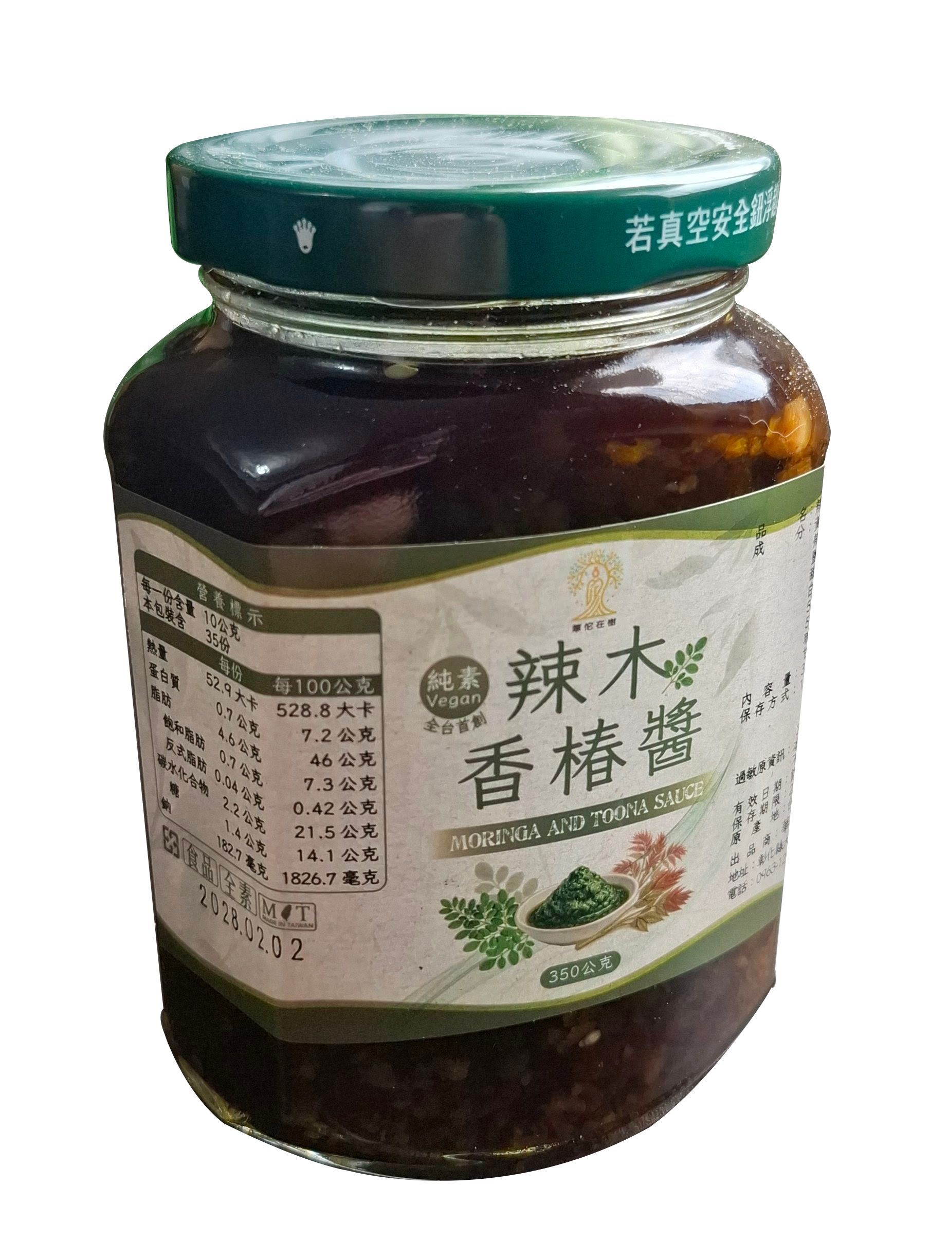 辣木香椿醬