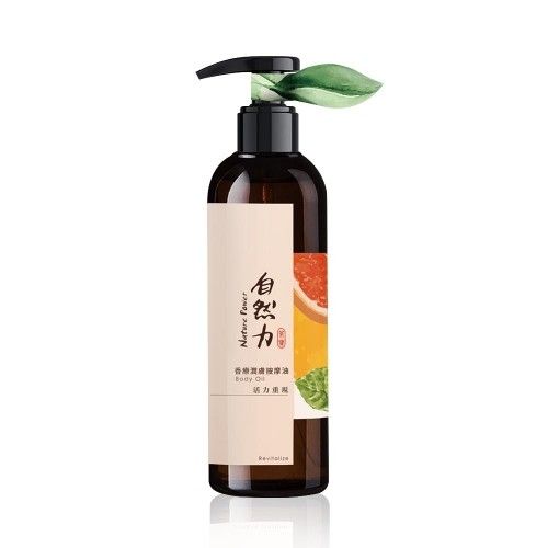 精油香療潤膚按摩油-活力重現 250ml