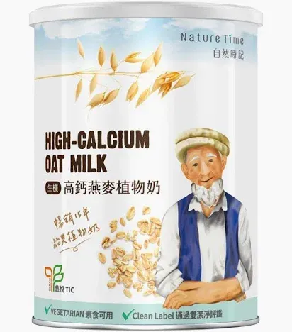 自然時記生機高鈣植物燕麥奶（全素）母親節優惠組2瓶880