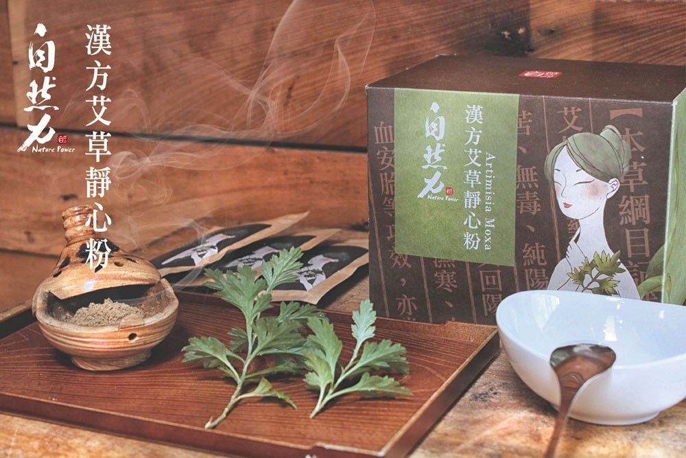 【開運除穢】漢方靜心艾草粉 (20入裝)