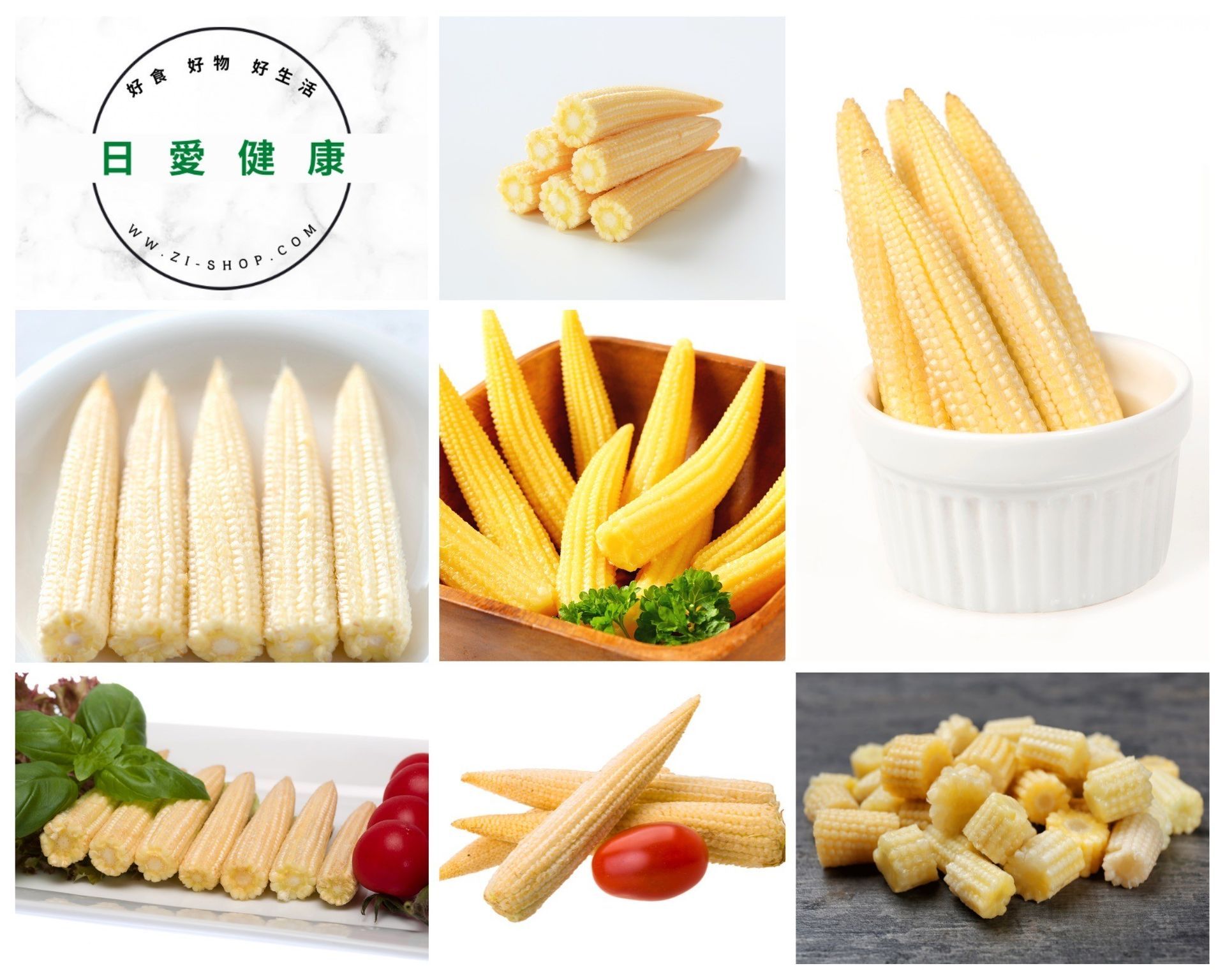 無葉玉米筍一盒