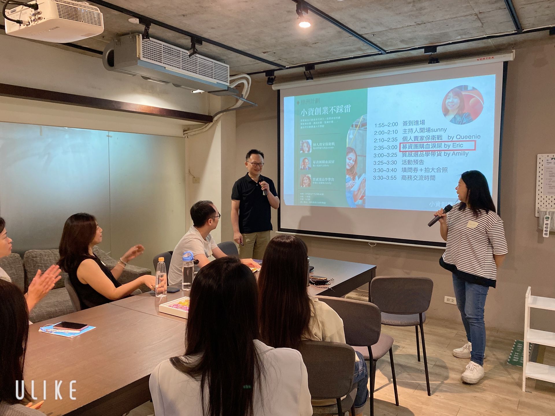 綠洲計畫，小資創業不踩雷
