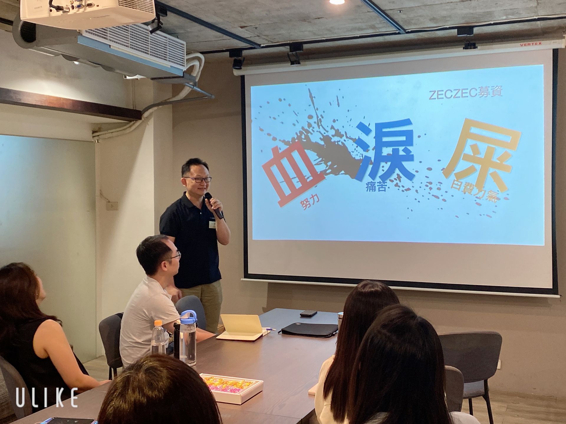 綠洲計畫，商品開發的血淚史