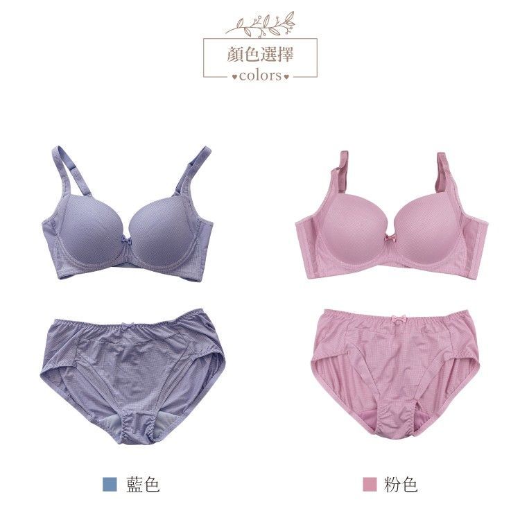 青春素雅精美三角內褲｜低腰時尚/親膚棉質褲底（台灣製） 【小百合美學】U1908