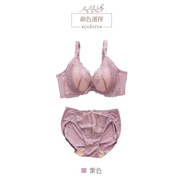 寧靜海軟鋼圈水滴型竹炭排汗內衣｜B-C罩杯 聚攏輕機能（台灣製） 【小百合美學】27917