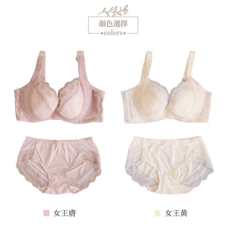 Q愛收副乳包覆超集中調整胸罩｜B-D罩杯 深V立體手工蕾絲 (撫平背部/MIT) 【小百合美學】81288