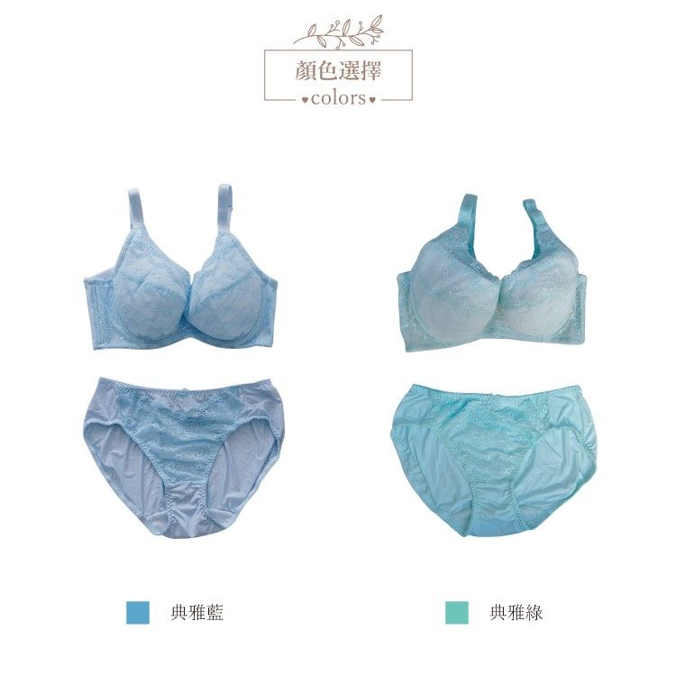 超清晰蕾絲全罩調整拉提內衣｜C-G大罩杯 高肩把挺立月牙 (收副乳/MIT) 【小百合美學】81317