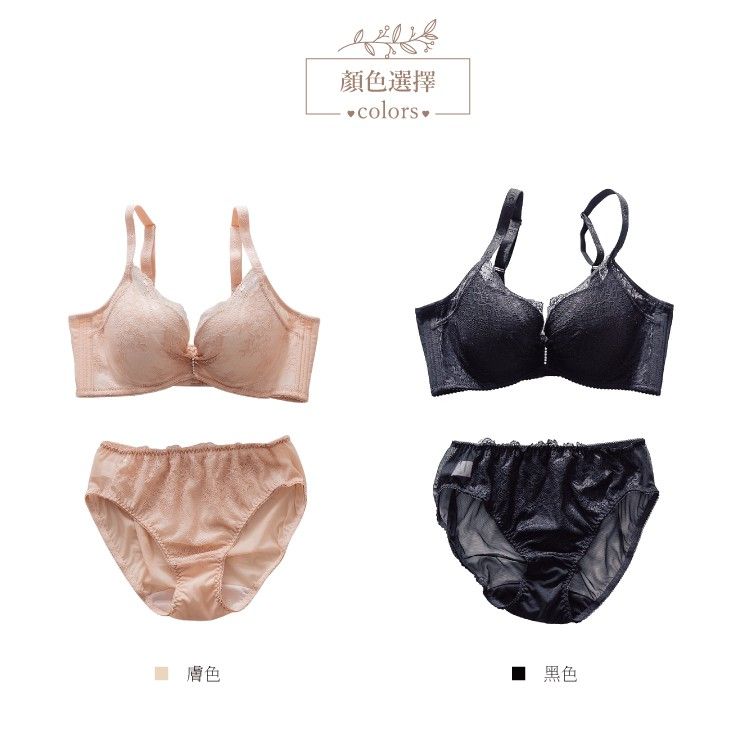 皇貴妃軟鋼圈吸濕排汗深V內衣｜B-C罩杯 側收減壓 (微塑美體/MIT) 【小百合美學】81879
