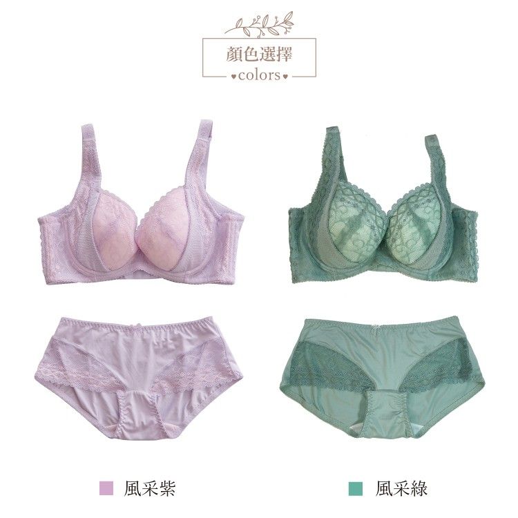 愛風采極致美型調整內衣｜B-D罩杯 高肩把上托集中 (0.2cm薄襯/MIT) 【小百合美學】82368