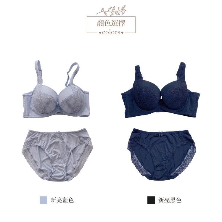 呼吸輕機能舒適集中調整內衣｜B-D罩杯 吸濕排汗 (高彈力U背/MIT) 【小百合美學】82372