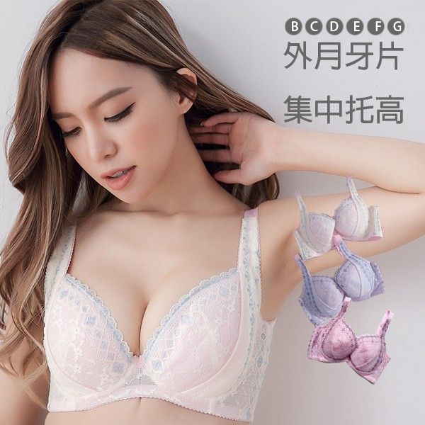 秘密武器格紋深V調整內衣｜B-D罩杯 立體裁剪鎖脂 (多色選/MIT) 【小百合美學】82532