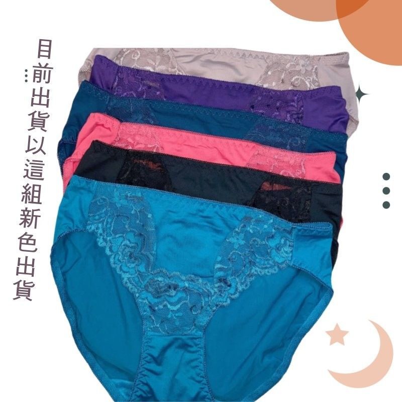 浪漫織花蕾絲三角褲｜高彈親膚6色組 【小百合美學】U-6631