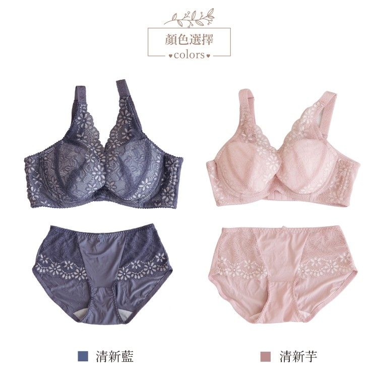 小清新蕾絲拼接中低腰包臀內褲｜舒適透氣純棉底 (台灣製) 【小百合美學】U81265