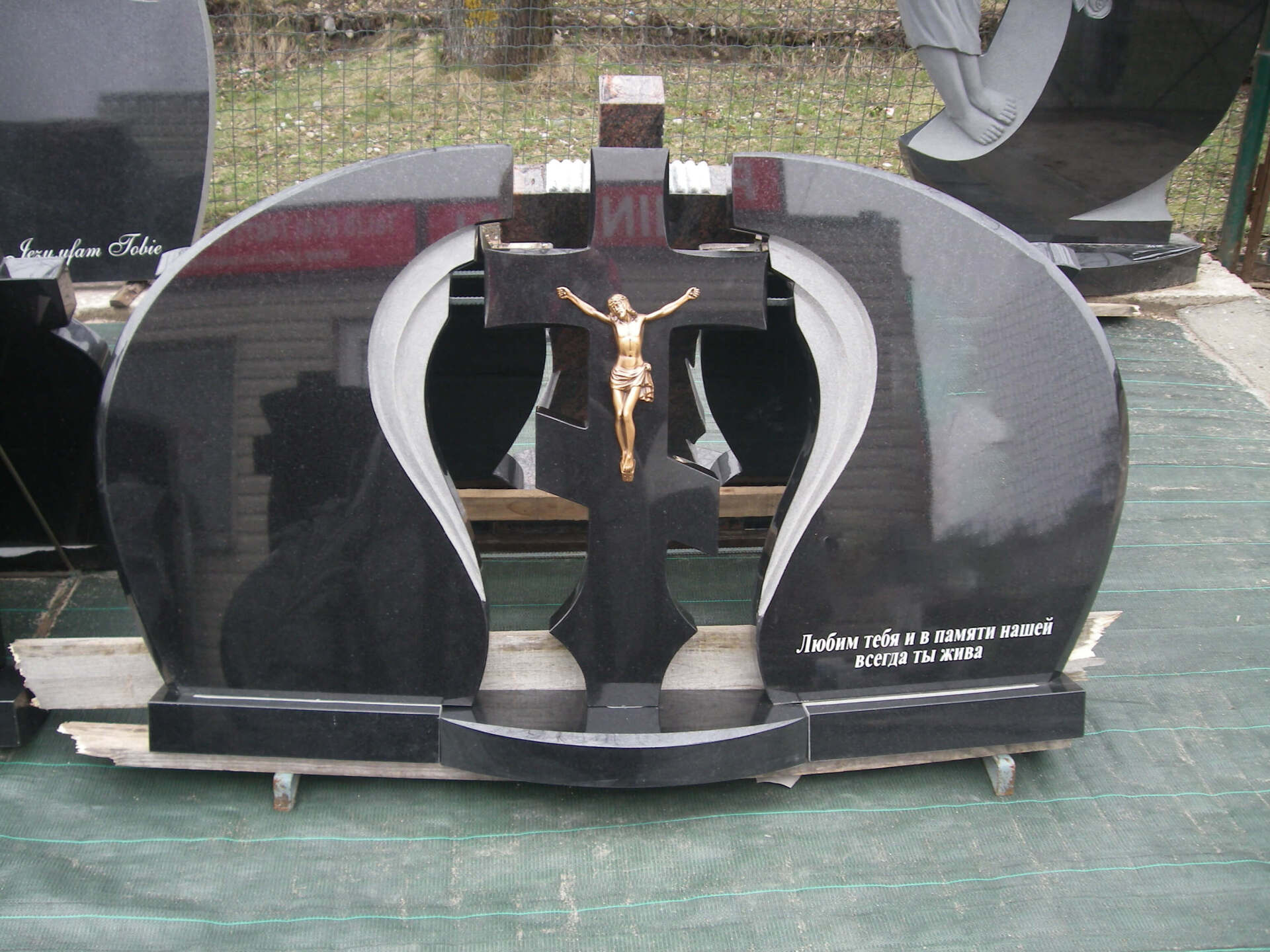 Trijų dalių paminklas