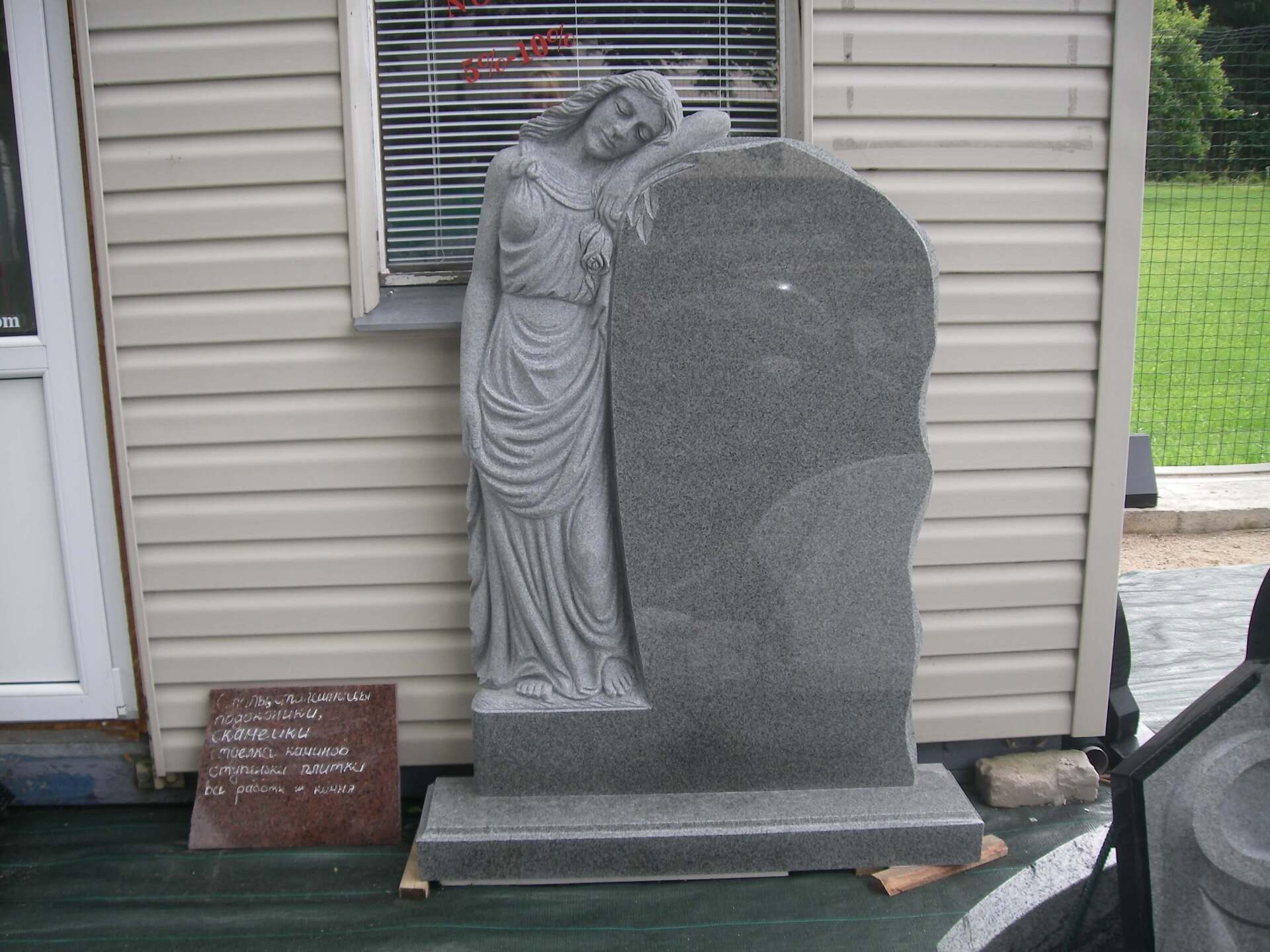 Vienos dalies paminklas