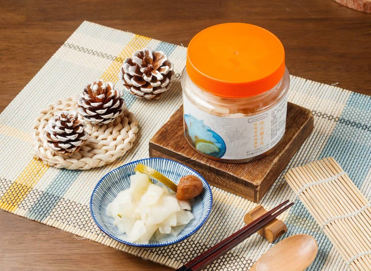 檸檬紫蘇梅蘿蔔