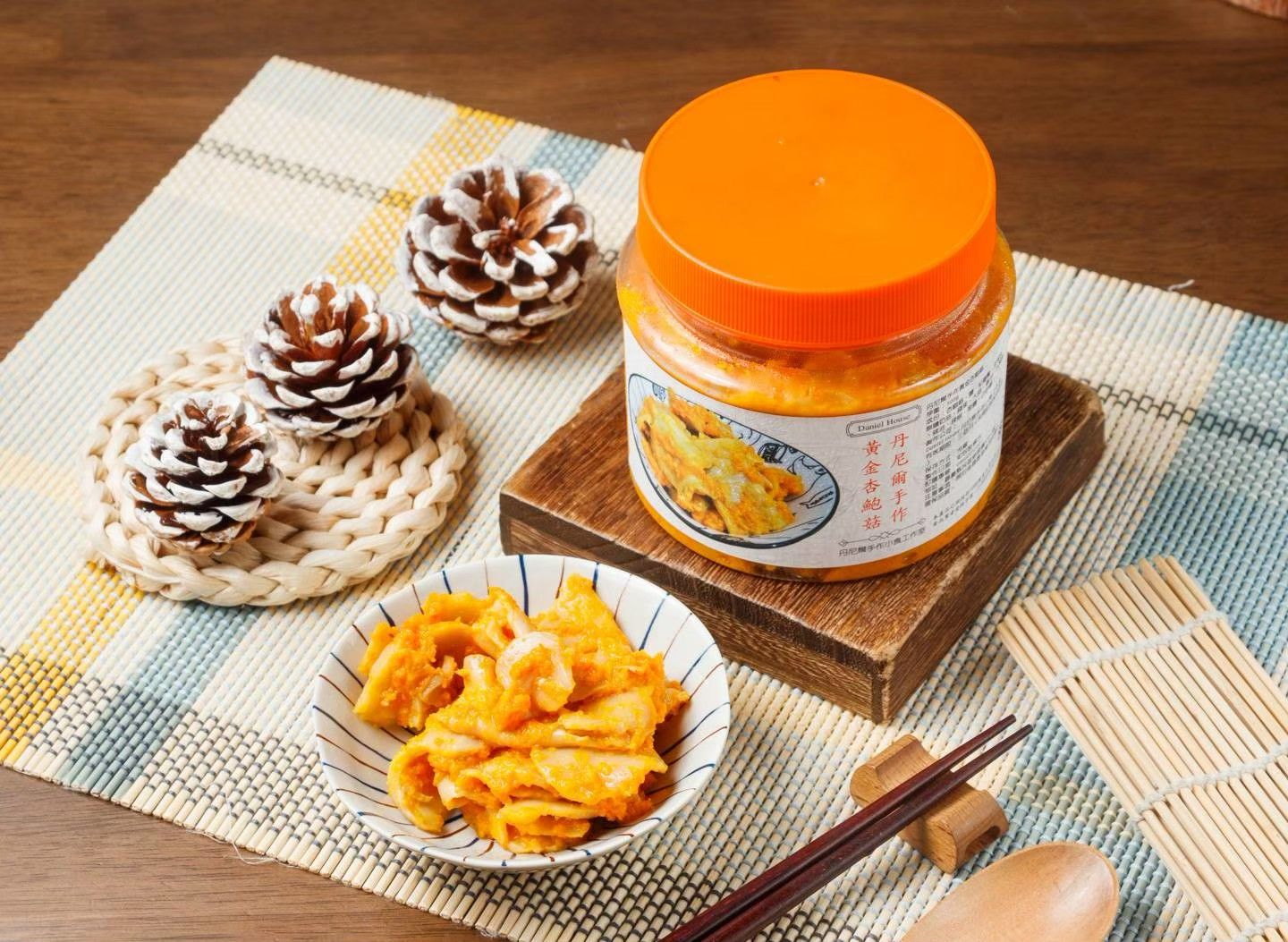 黃金杏鮑菇