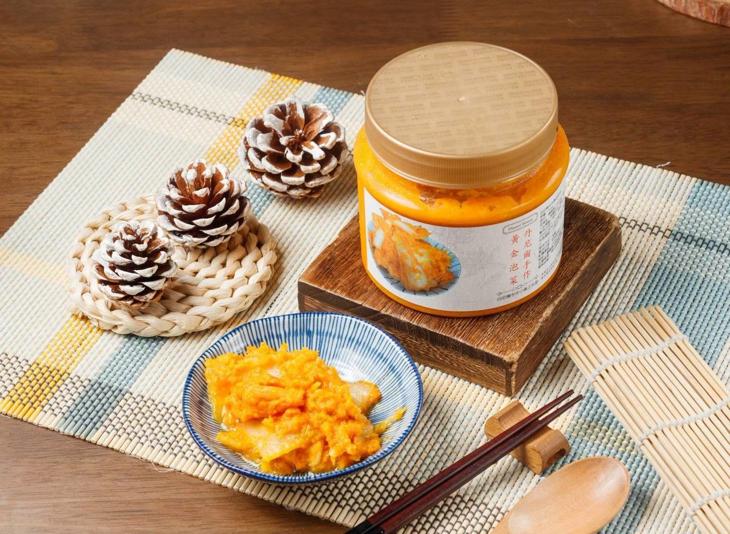 黃金泡菜