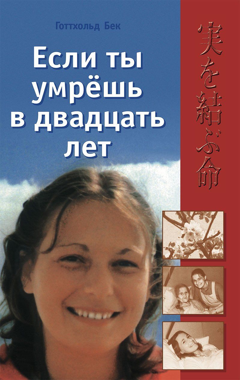 Ульрих Бек право книга.