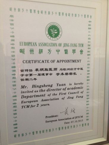Bingsheng Yuan certificate