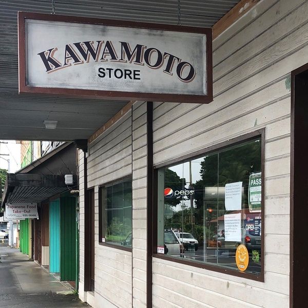 Kawamoto Store