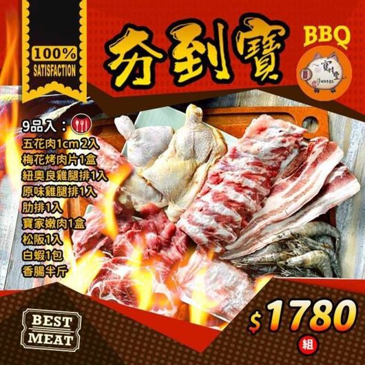 bcf-food