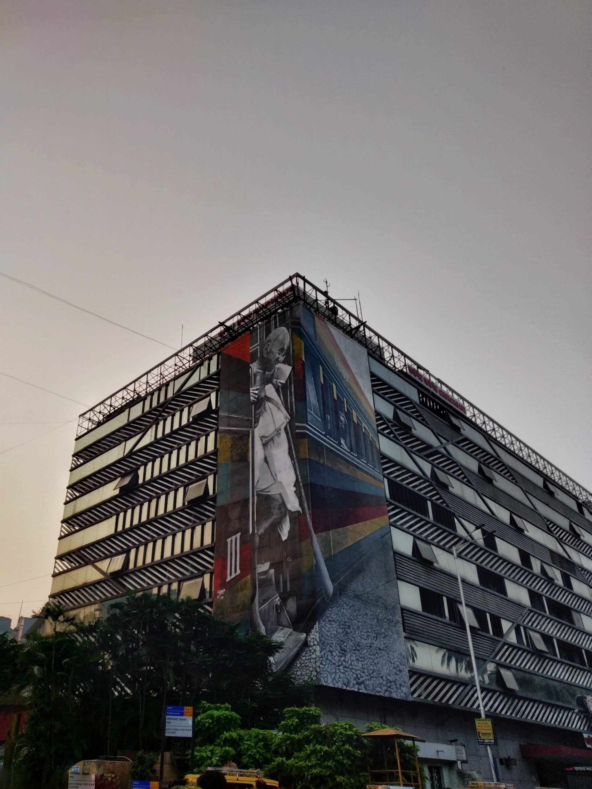 a large building with a mural on the side of it .