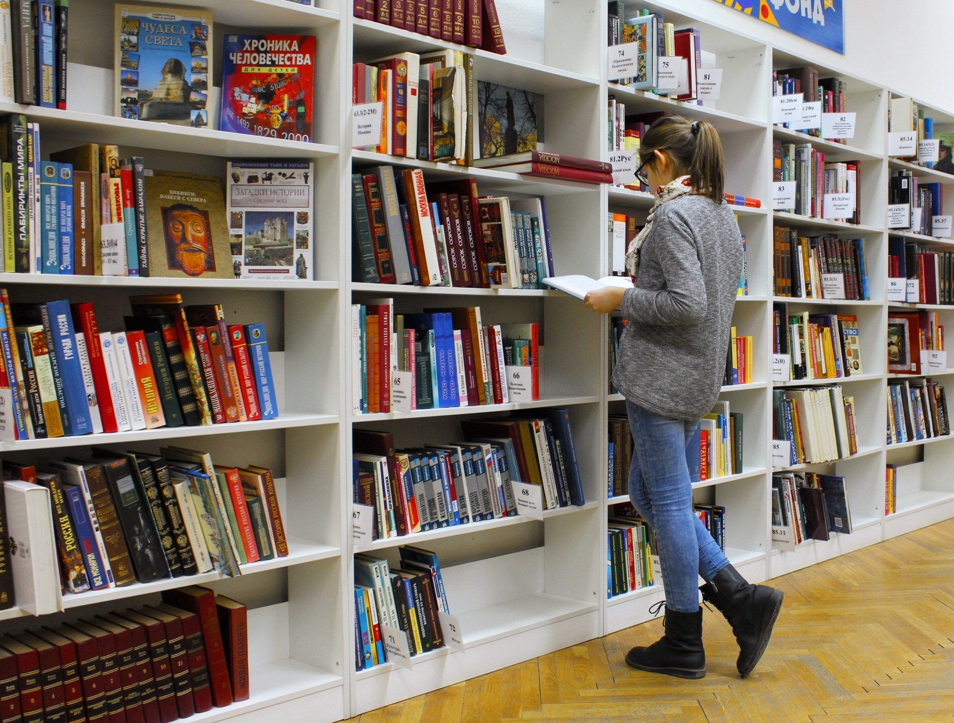 woman in a library looking through books